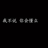 那些年的兔子