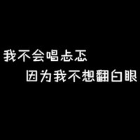 achie