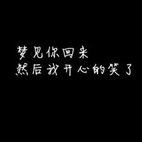 xiayu